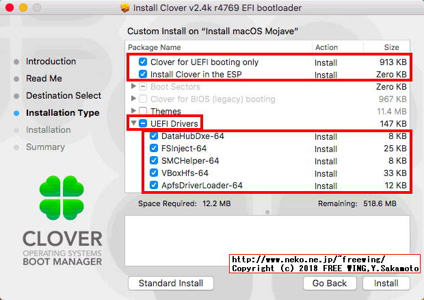 Clover EFIでインストールする efi拡張ファイルを選択する