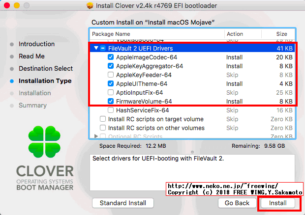 Clover EFIでインストールする efi拡張ファイルを選択する