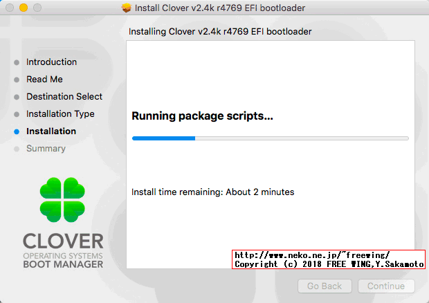 Clover EFI bootloaderをインストールする