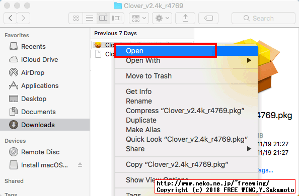 Clover EFI bootloaderをダウンロードして実行する