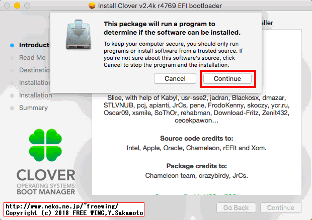 Clover EFI bootloader実行する