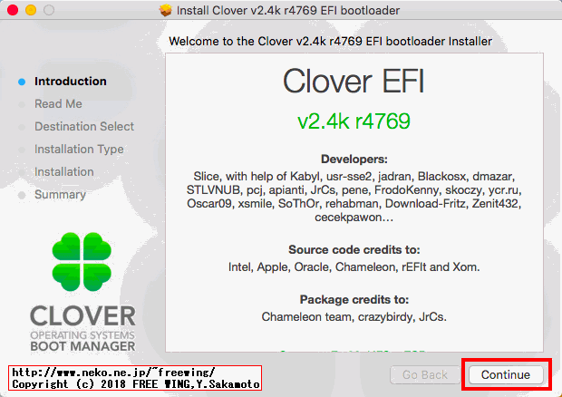 Clover EFI bootloader実行する
