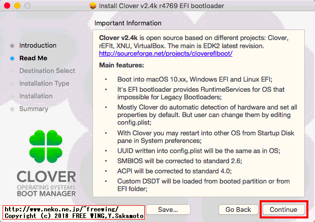 Clover EFI bootloader実行する