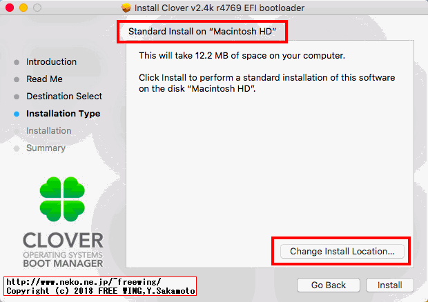 Clover EFI bootloader実行する