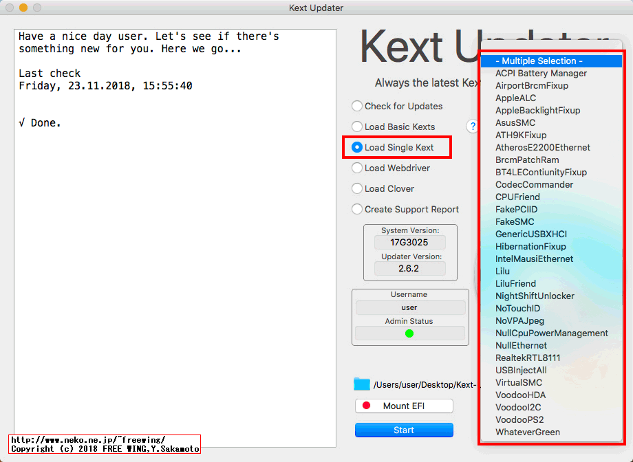 Kext Updater 2.6.2を使用して Hackintoshに必要な kextをダウンロードする