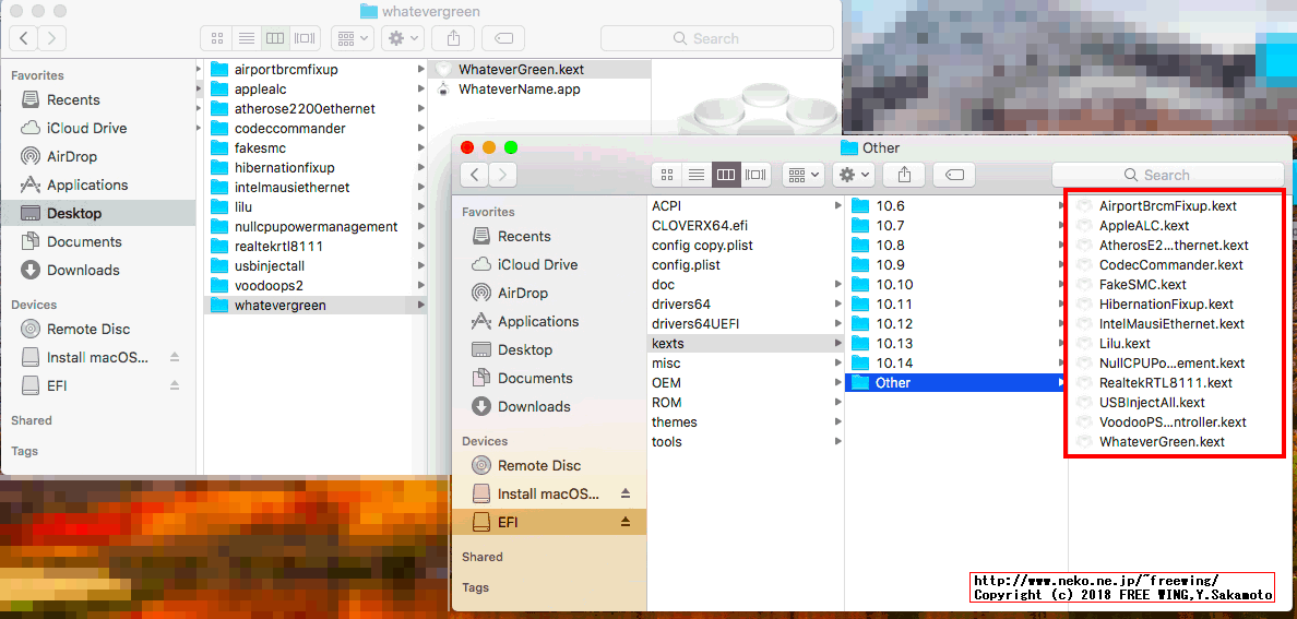 Kext Updater 2.6.2を使用して Hackintoshに必要な kextをダウンロードする