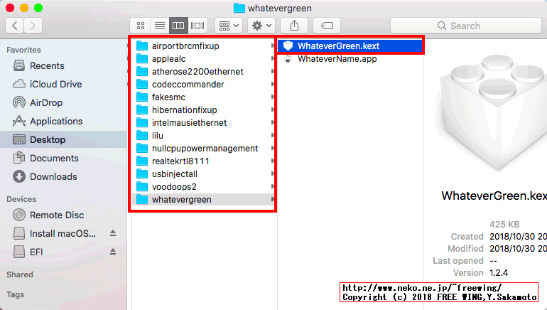 Kext Updater 2.6.2を使用して Hackintoshに必要な kextをダウンロードする
