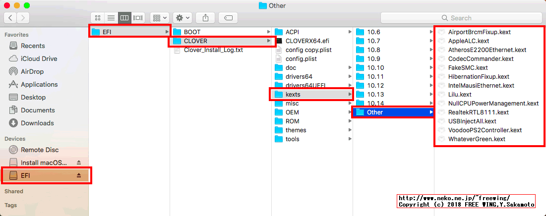 Kext Updater 2.6.2を使用して Hackintoshに必要な kextをダウンロードする