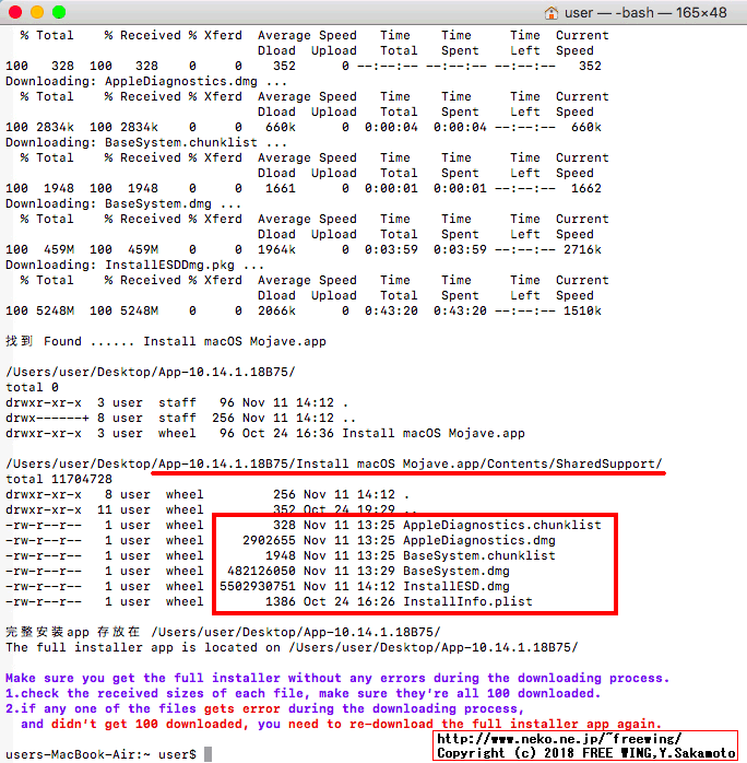 Macosupd10.14.1.dmg To Iso