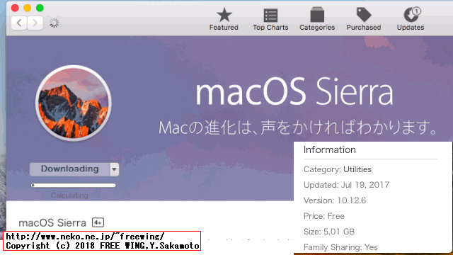 macOS Sierra 10.12.6の完全インストールイメージを公式からダウンロードする方法