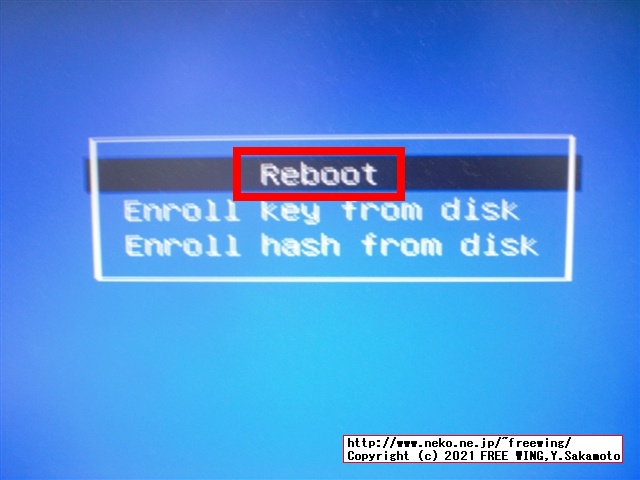 Perfoem MOK managementの青い画面になるので Rebootを選んで Enterを押す