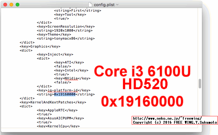 OSX86 Hackintosh Sierra Skylake HD520 fix Graphics Glitch Top Left corner