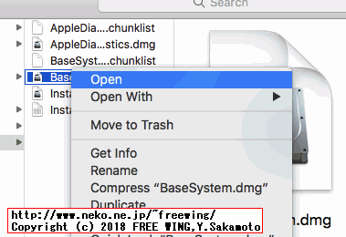 macOS High Sierraから apfs.efiを BaseSystem.dmgから取り出す方法