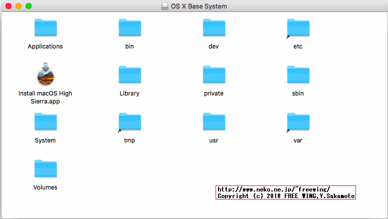 macOS High Sierraから apfs.efiを BaseSystem.dmgから取り出す方法