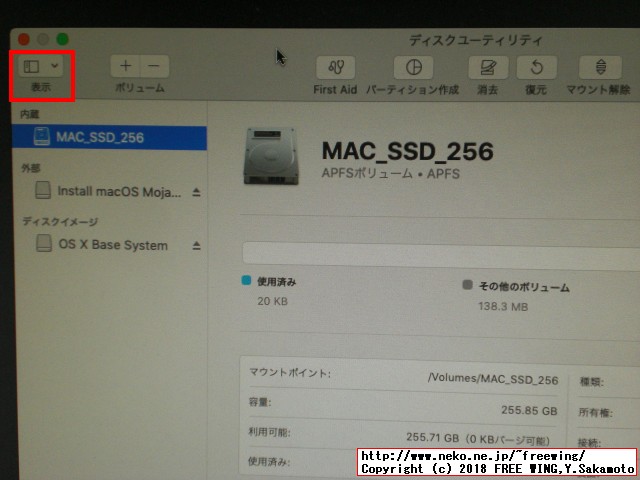 「すべてのデバイスを表示」に設定する