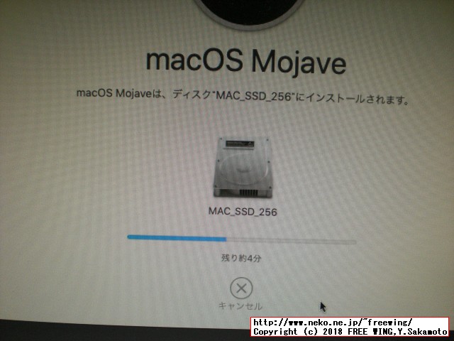 macOSをインストールする
