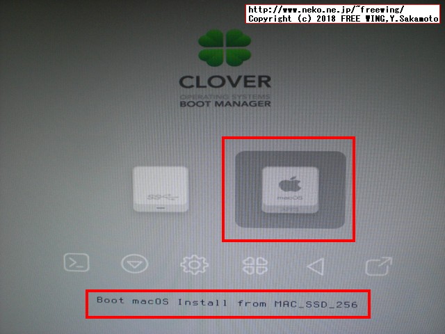 Boot macOS Install from SSDを選ぶ