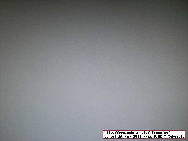 リンゴロゴのマークと進行ゲージが出るので待つ