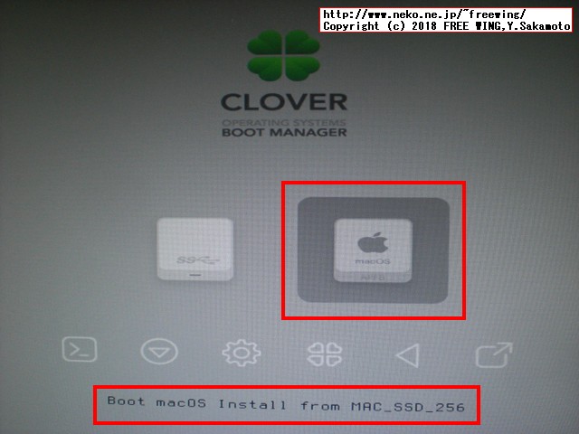 Boot macOS Install from SSDを選ぶ