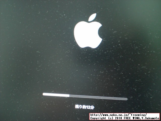 リンゴロゴのマークと進行ゲージが出るので待つ