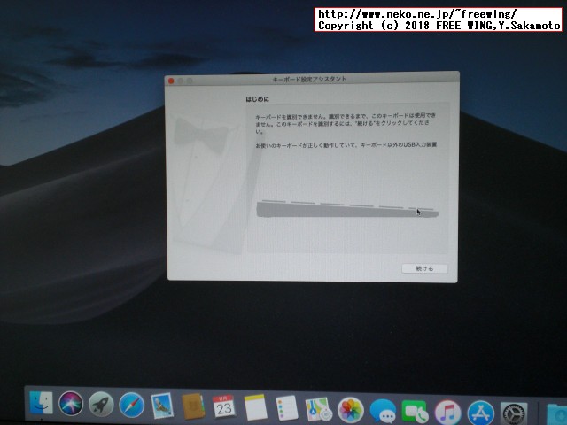 Windowsパソコンで macOS Mojaveの夢！