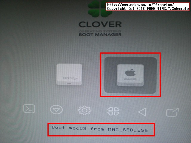 Boot macOS from SSDを選ぶ