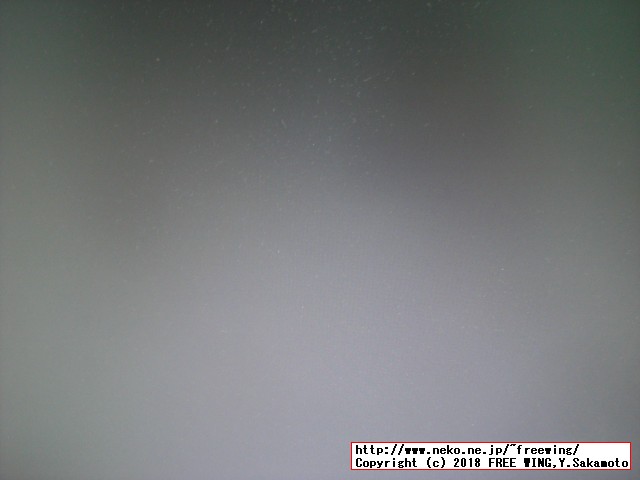 リンゴロゴのマークと進行ゲージが出るので待つ