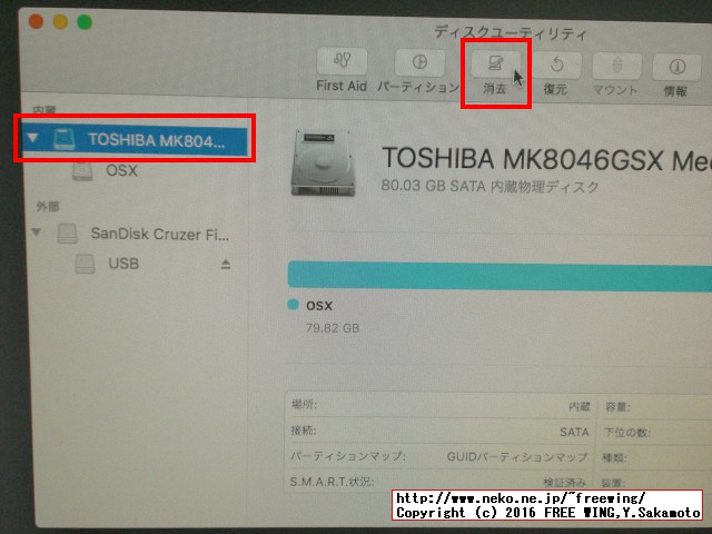 UniBeast Clover Hackintosh install Sierra