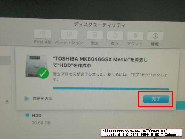 UniBeast Clover Hackintosh install Sierra