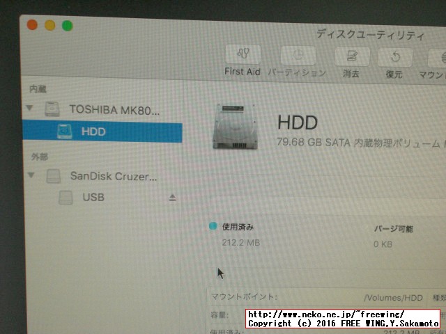 UniBeast Clover Hackintosh install Sierra