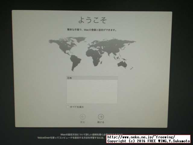 UniBeast Clover Hackintosh install Sierra