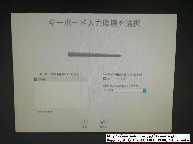 UniBeast Clover Hackintosh install Sierra