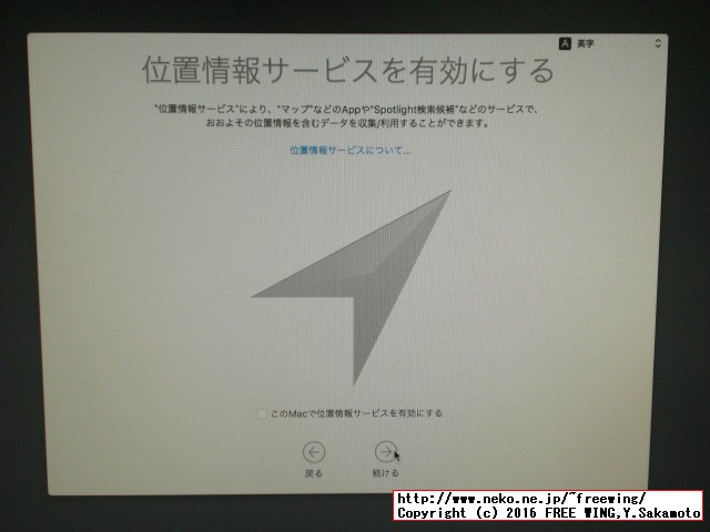UniBeast Clover Hackintosh install Sierra