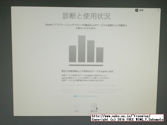 UniBeast Clover Hackintosh install Sierra