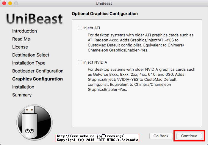 UniBeastを使用して Hackintosh用 USBインストールメディアを作成する