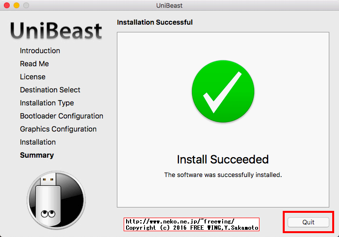 UniBeastを使用して Hackintosh用 USBインストールメディアを作成する