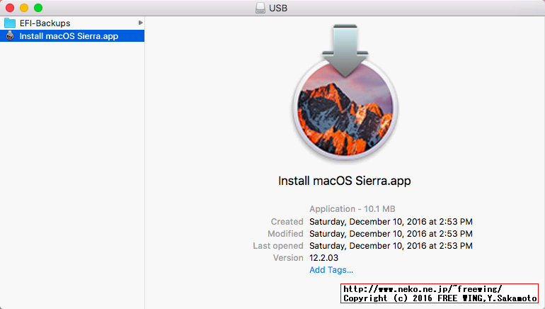 UniBeastを使用して Hackintosh用 USBインストールメディアを作成する