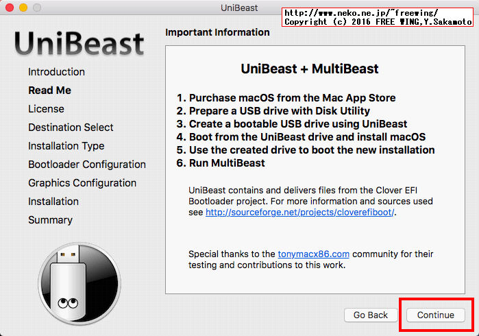 UniBeastを使用して Hackintosh用 USBインストールメディアを作成する