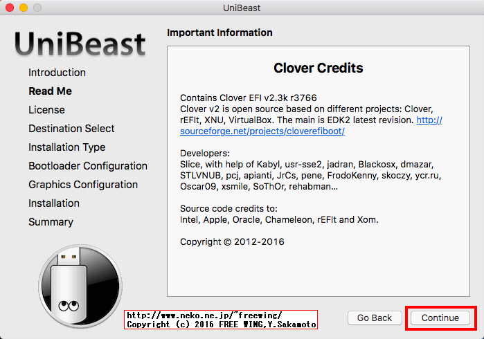 UniBeastを使用して Hackintosh用 USBインストールメディアを作成する
