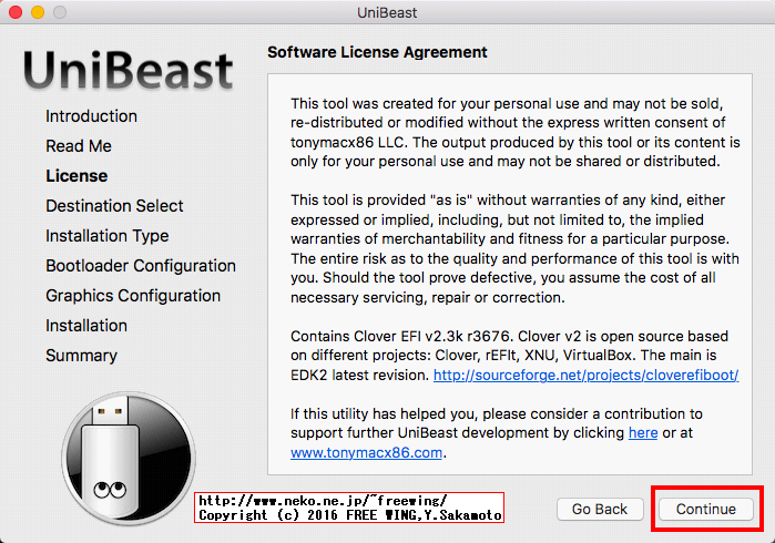 UniBeastを使用して Hackintosh用 USBインストールメディアを作成する