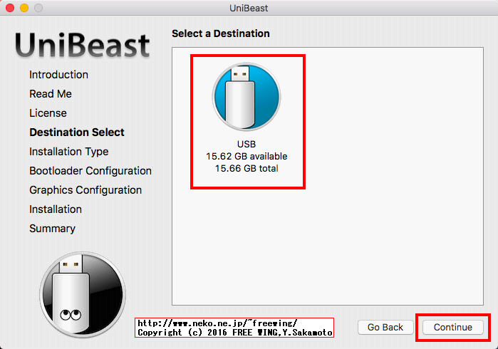 UniBeastを使用して Hackintosh用 USBインストールメディアを作成する