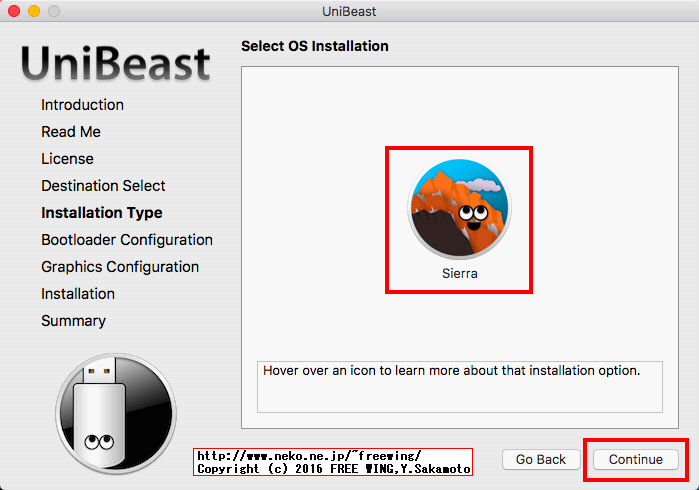 UniBeastを使用して Hackintosh用 USBインストールメディアを作成する
