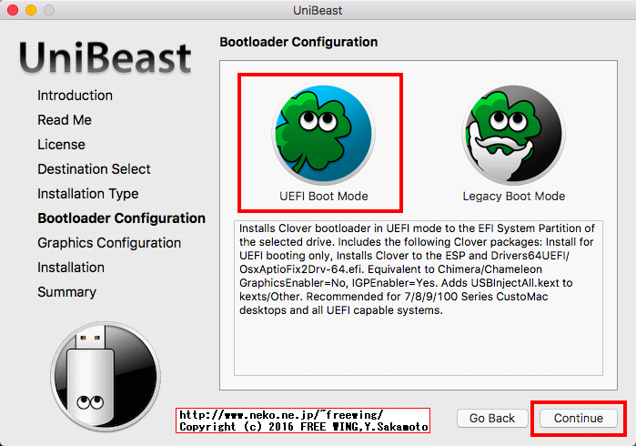 UniBeastを使用して Hackintosh用 USBインストールメディアを作成する
