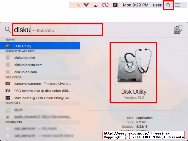 Hackintosh用 USBインストールメディアのフォーマット方法