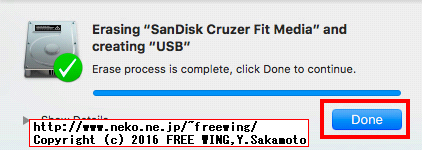 Hackintosh用 USBインストールメディアのフォーマット方法