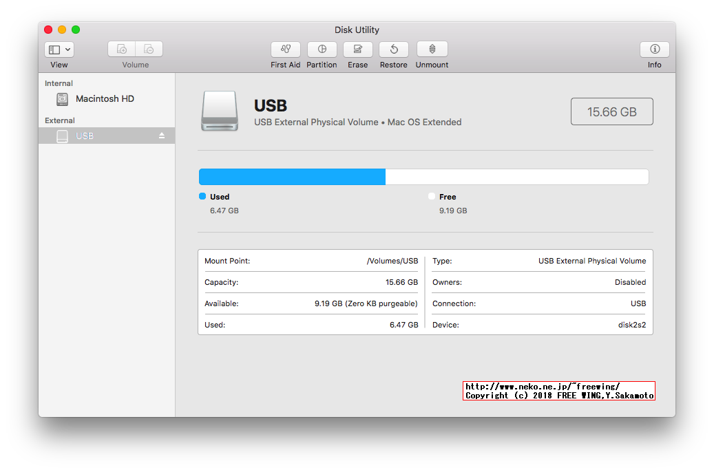macOS Disk Utilityアプリを使用する場合の注意点