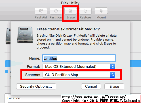 macOS Disk Utilityアプリを使用する場合の注意点
