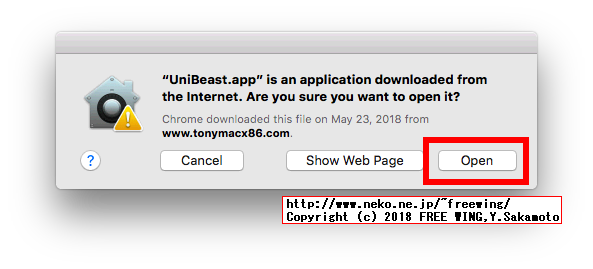 UniBeastを使用して Hackintosh用 USBインストールメディアを作成する