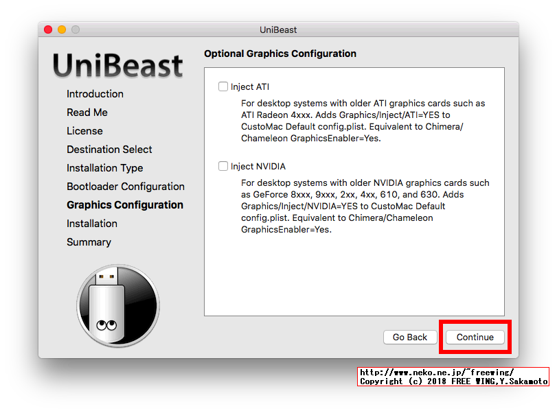 UniBeastを使用して Hackintosh用 USBインストールメディアを作成する