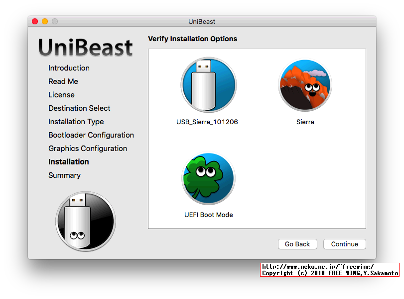 UniBeastを使用して Hackintosh用 USBインストールメディアを作成する